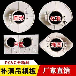 PVC��ˮ�ܷ���a��ģ��50 75 110 160�A������ģ�A���ģ�����a©
