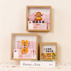 公主請發財硬幣存錢相框擺件紀念遊戲紙幣卡片車票飛機票收納畫框