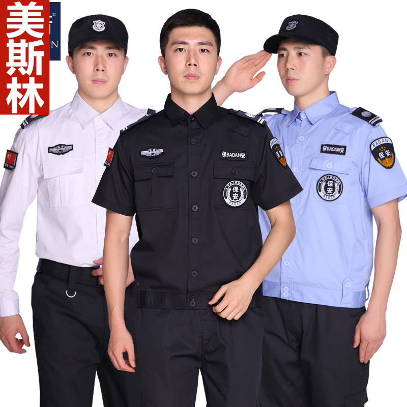 Security summer uniform security uniform short-sleeved summer work clothes suit men's black summer duty special training uniform