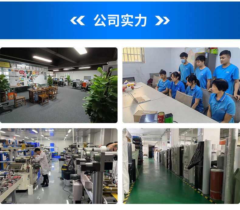 云母片详情页_07