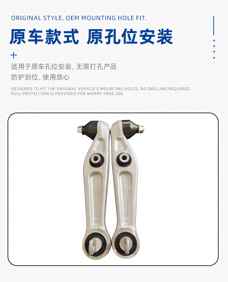 Car Control Arm Original Model Sturdy and Durable Tsl Model 3/Y Upper and Lower Suspension Swing Arm