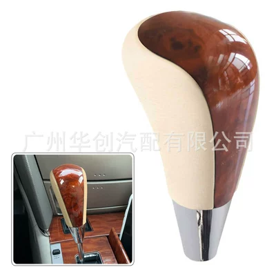 shift head — Cab and accessories - sk-toyota79-peach-wood-grain-beige-leather-without-holes