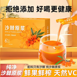 ɳ��ԭ�{���oѪ�����r��֭10ml��ե��ƷѪ�½�VC���֬�ٷ���Ş��