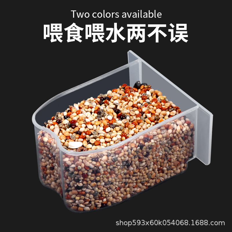 八哥食盒鹦鹉鸟食盆塑料半圆形内挂食碗鸟用喂食器喂水盒鹦鹉食槽