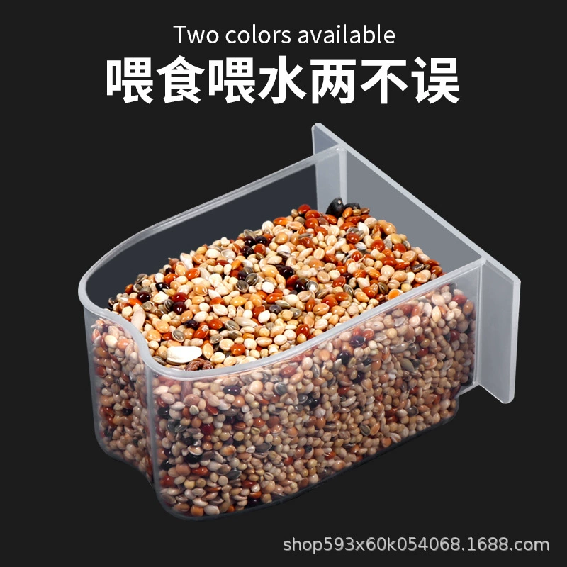 Коробка для скворца попугая Коробка для птиц пластиковая полукруглая внутренняя миска для птиц