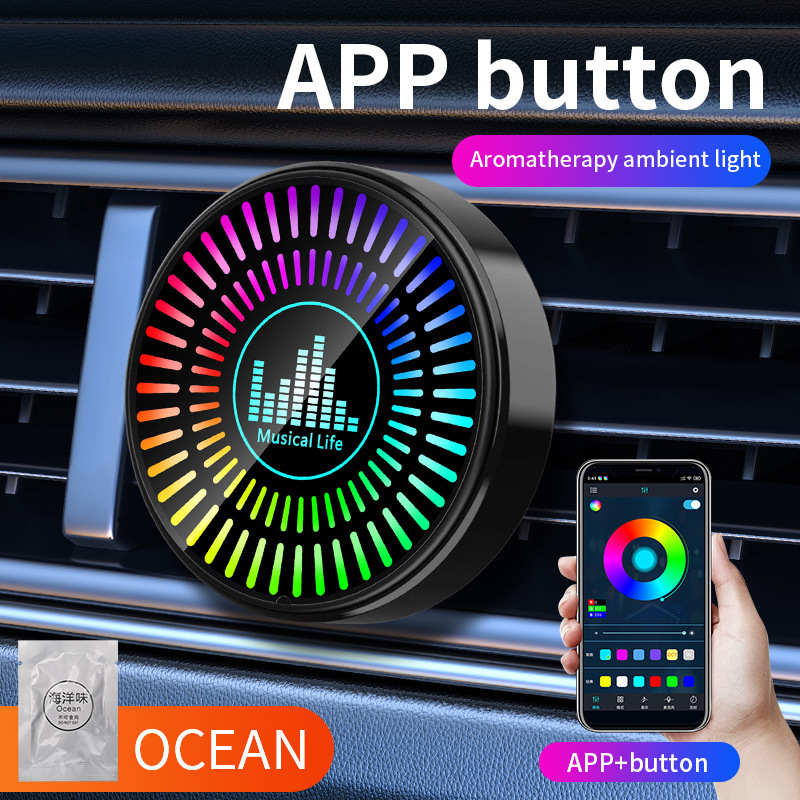 Automóvil redondo RGB pickup luz 3D música de automóvil aroma de audio LED escritorio de automóvil atmósfera aroma image 8