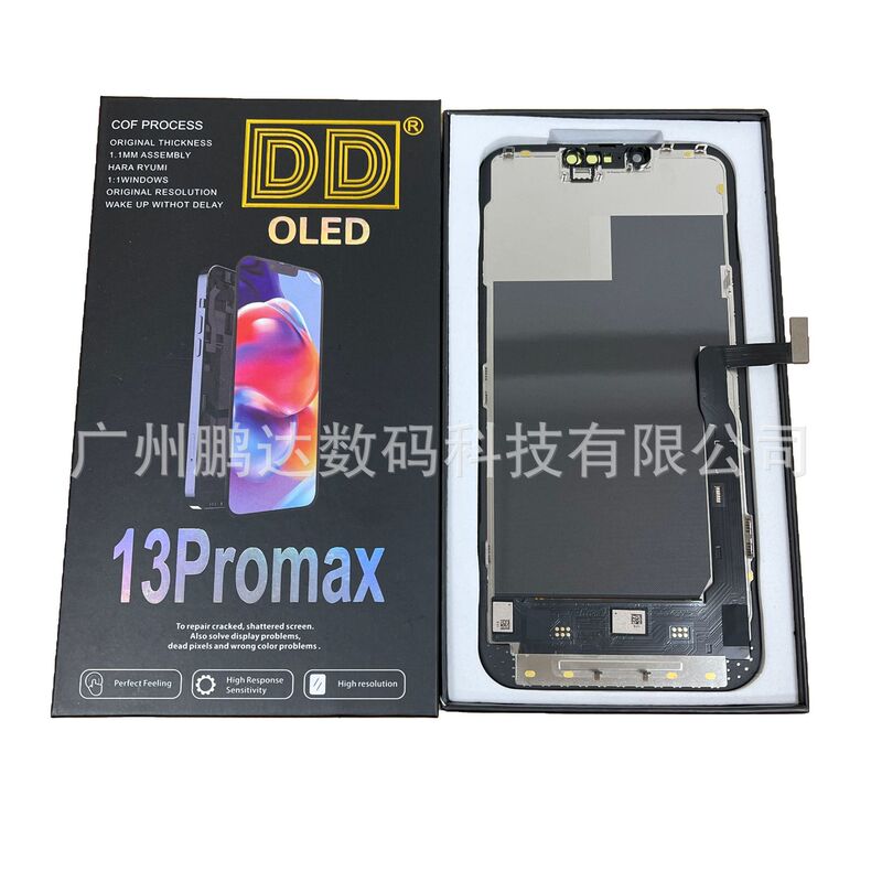 Applicable to Apple mobile phone 13promax screen assembly 13/12pro/14pro/15pro flexible OLED hard Applicable to Apple mobile phone 13promax screen assembly 13/12pro/14pro/15pro flexible OLED hard