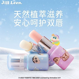 唇釉;眼影;腮红、胭脂