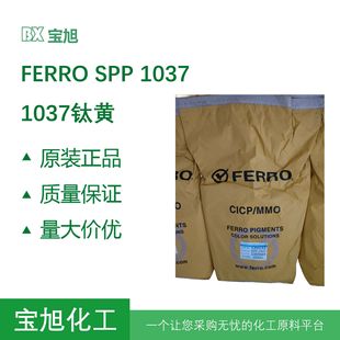 ��������Ferro��Ч�ܭh���o�C���SPP-1037 ��S�Sɫ���