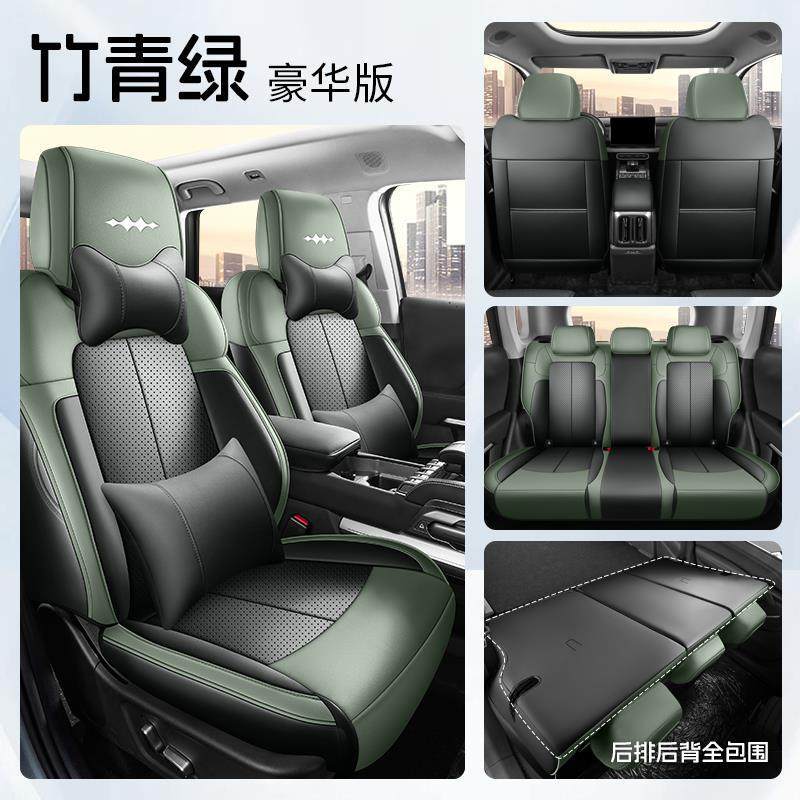 Fangchengbao – BYD Fang Cheng Modelə uyğun (Original) oturacaq örtükləri - bamboo-green-deluxe-5-seatsfull-cover-byd-fang-cheng-bao-leopard-3