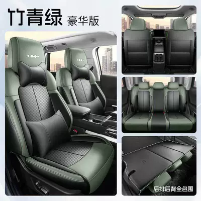 Cover 2025 New Model Car Seat Modelə uyğun (Original) oturacaq örtükləri - bamboo-green-deluxe-edition-five-seatsall-inclusive-equation-leopard-titanium-3