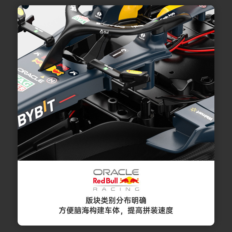 Racing car, constructor for boys, toy, scale 1:16, remote control