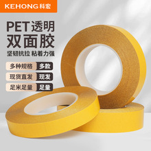 PET͸������˫�潺 �͸���ǿճ��ɫ������ֽ����͸���޺�˫�潺