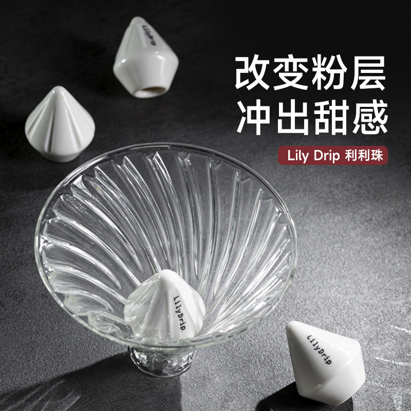 LilyDrip Lili Zhu Lili Zhu Lili Zhu Optimize Hand Brewed Coffee Appliances Improve Extraction Rate Hand Brewed Artifact LilyDrip Lili Zhu Lili Zhu Lili Zhu Optimize Hand Brewed Coffee Appliances Improve Extraction Rate Hand Brewed Artifact