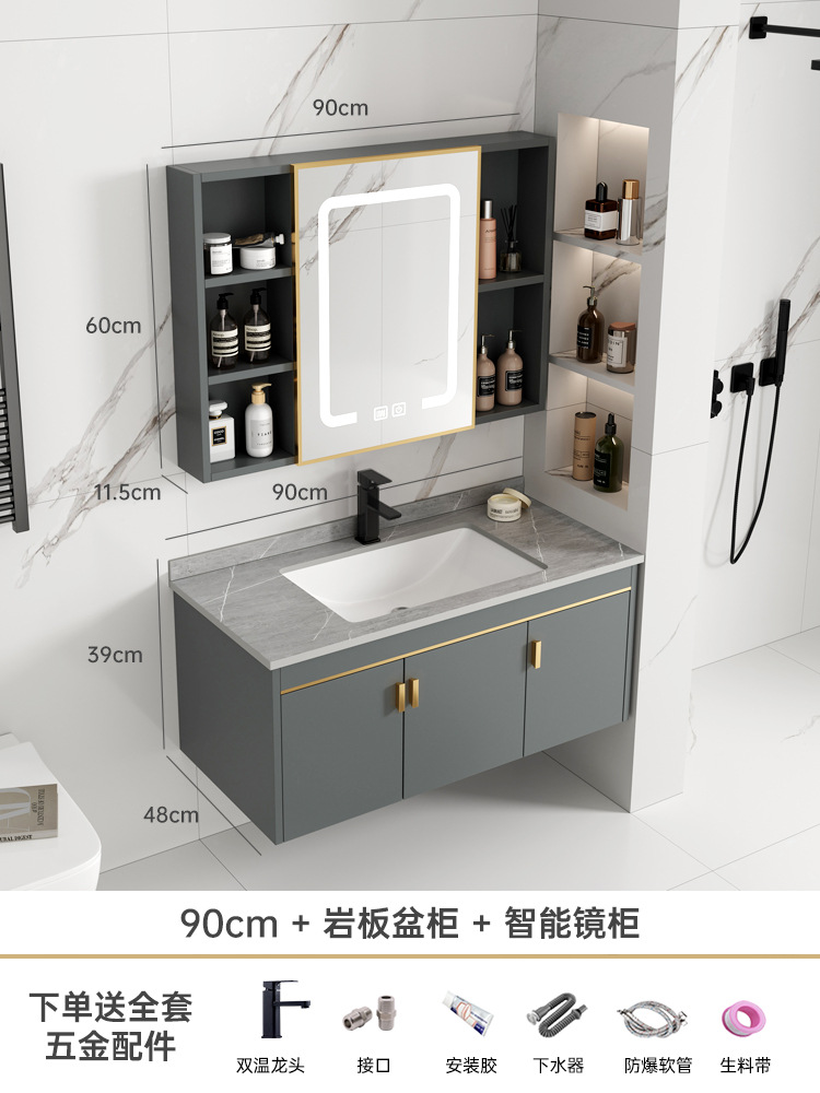 Mueble de baño de aluminio de espacio simple combinación de gabinete de lavabo de baño mesa de lavado de cerámica integrada gabinete de espejo inteligente