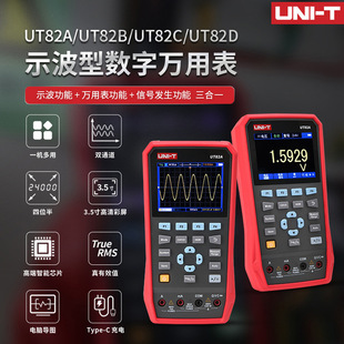 ������ʾ�����f�ñ�UT82A/UT82B/UT82C/UT82D�ֳ���λ��ʾ����