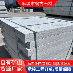 Factory wholesale Shandong white hemp granite stone curb stone