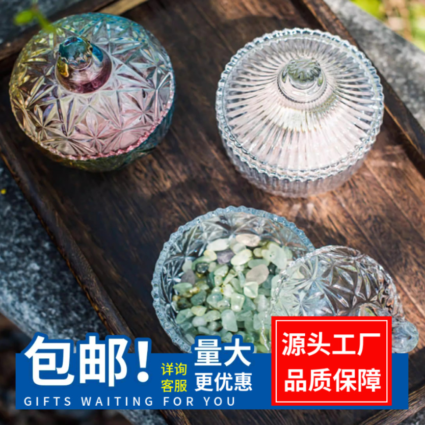水晶消磁碗手链消磁石白晶消磁石碎石容器御守盐器皿供曼扎宝石