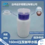 卸妆泵式库存可换水瓶