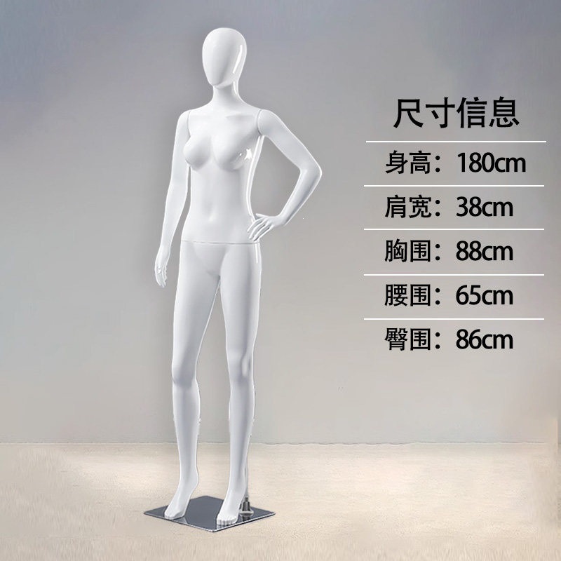 左叉腰踮脚（大胸款）