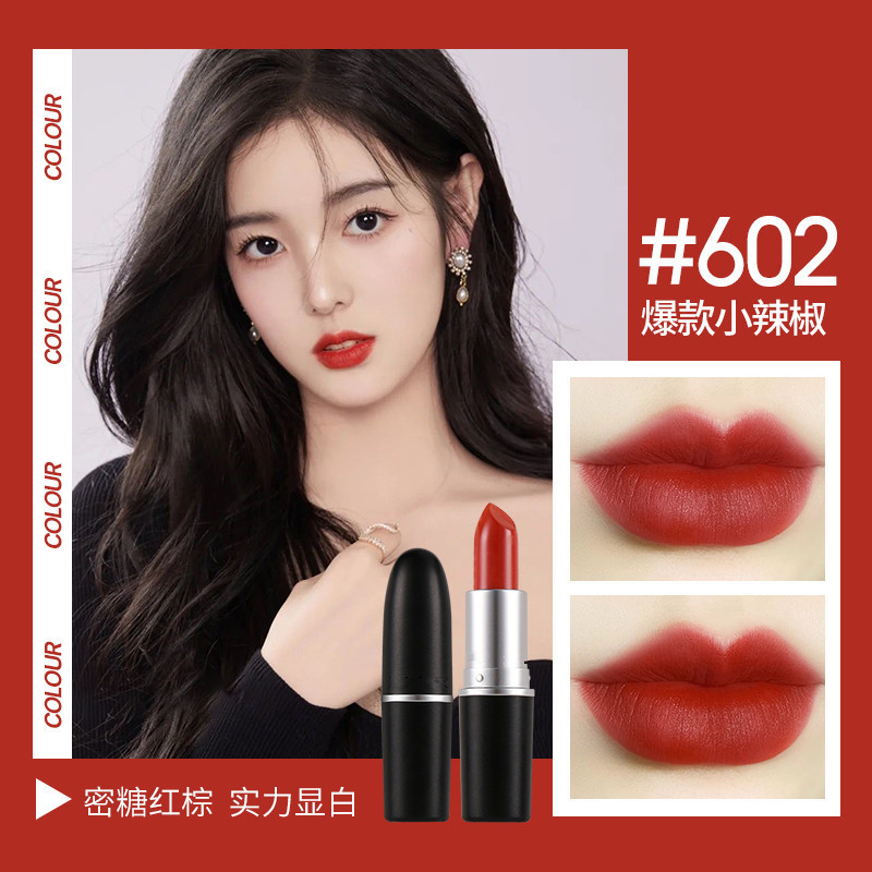 【官网授权】MAC DIVER子弹头哑光口红602小辣椒314.316大牌口红|undefined