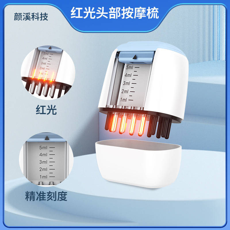 家庭用新型頭部電動薬器振動精油導入ボール頭皮上薬櫛赤色マッサージ櫛|undefined