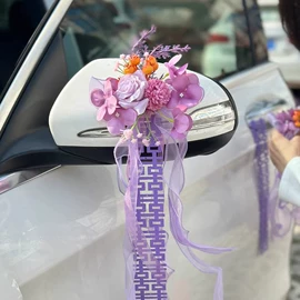 拉花、彩带;喜字;其他婚庆用品