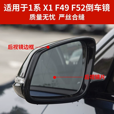 Rear mirror/rearview mirror assembly, X1 F49 Rearview Mirror Housing, 1
