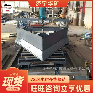 矿用犁式卸料器  机电一体化电动单侧（左侧）可变槽角犁式卸料