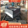 一体化可变电动矿用卸料器