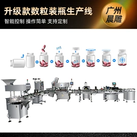 灌装机械;制粒干燥设备;化工成型设备