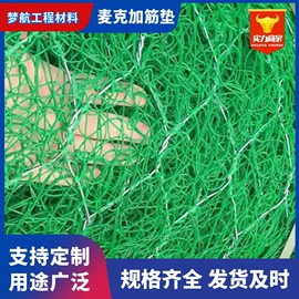 工地施工材料;排水板;土工格栅