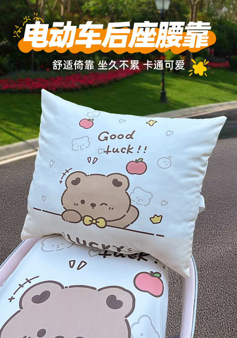 Electric Vehicle Backrest Cover, Motorcycle Electric Scooter Seat Backrest Cover, Back Cushion, Cartoon Cute Lumbar Cushion Decoration