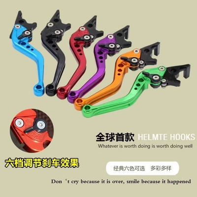 Motorcycle Handle Cover: Power-Assisted Imitation Fuxi Xunying Ghostfire