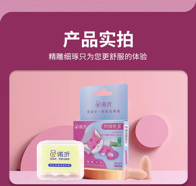 蜜桃款_11.jpg