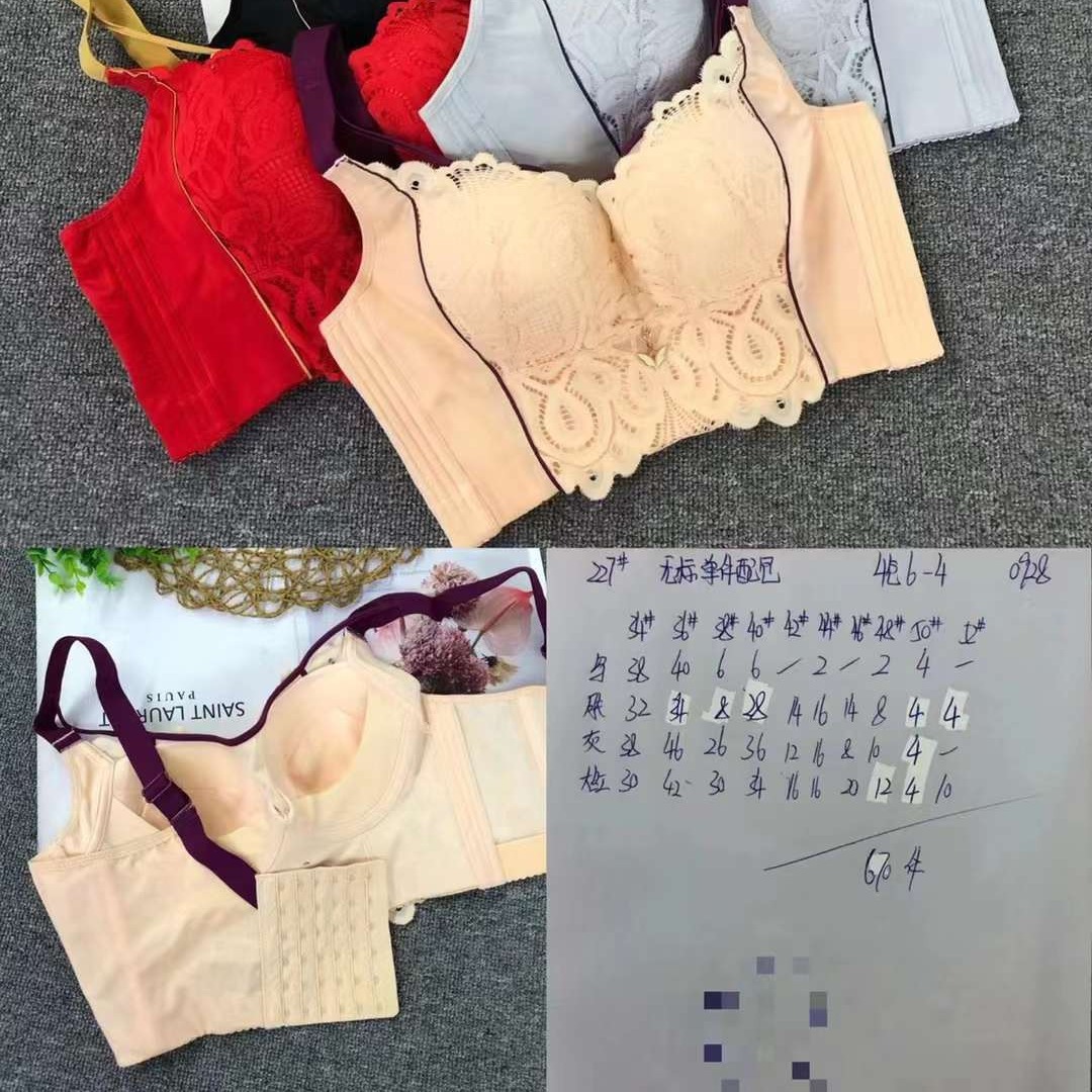 Nuevo sujetador de alta calidad de moda de encaje jacquard transpirable y cómodo ajuste lateral de pecho de botón múltiple ropa interior mujer