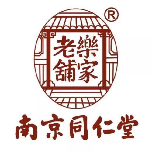白雲山女性美容美白栄養経口液体サプリメントコラーゲンヘルスケア製品カスタマイズメーカー 10 ドリンク|undefined