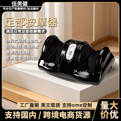 メーカーは直接に足の治療器を共有します。