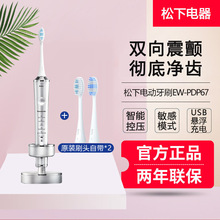 늄ˢEW-PDP67߹ˢpR_MvҸ坍ol