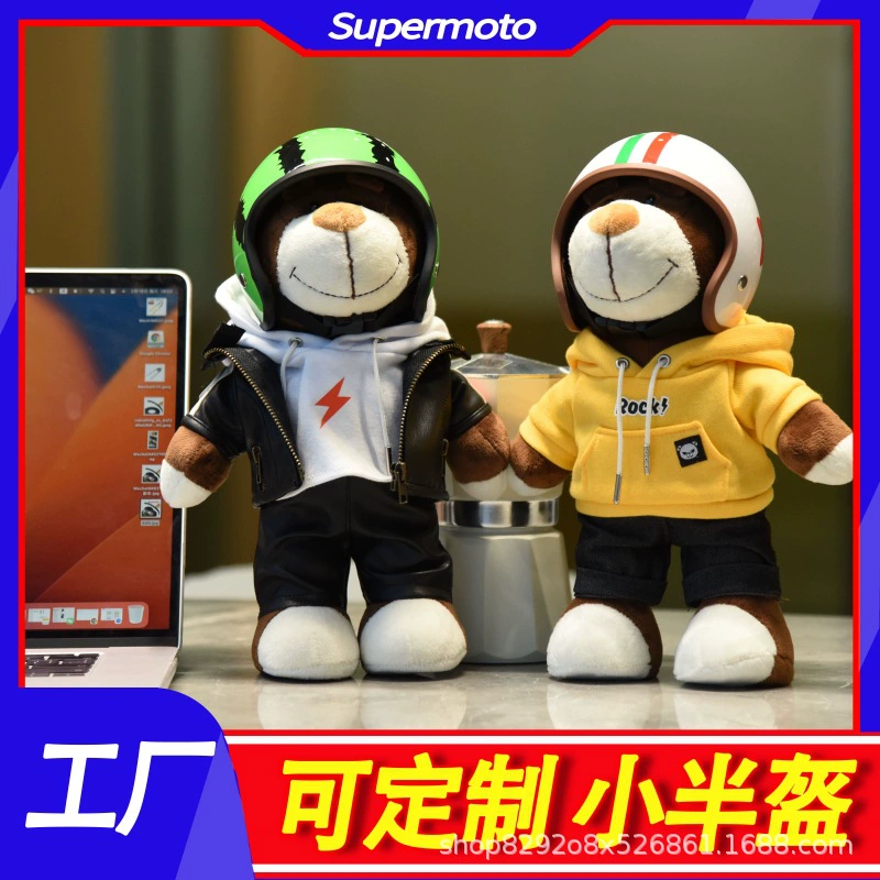 Миниатюрный каск для мотоцикла, подвеска-украшение, маленькая фигурка в каске, мишка на мотоцикле, мишка-раллиист