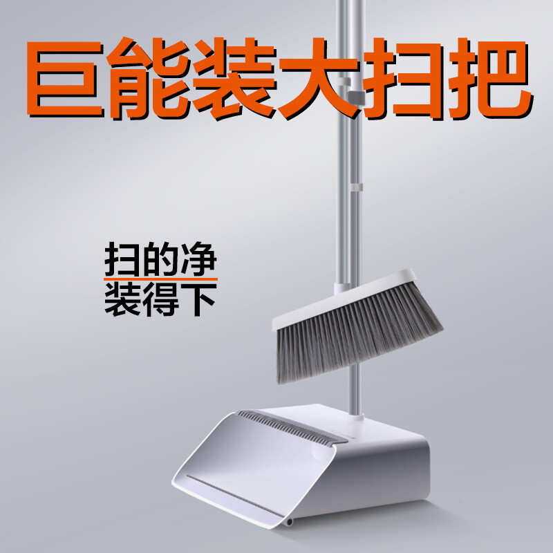 大卫扫把  加大加长簸箕套装组合  梳齿软毛扫地笤帚畚箕大卫F2|undefined