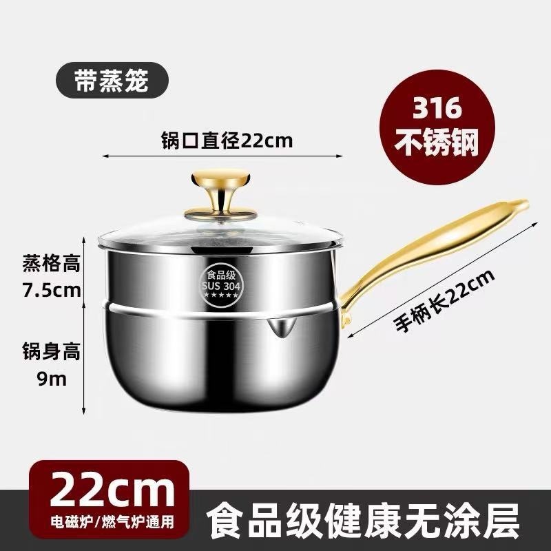 316 olla de leche de acero inoxidable pan antiadherente para alimentos suplementarios pan pequeño multifuncional casero pequeño pan de fideos de espuma