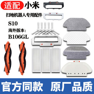 �m��С��s1+�ߵؙC�����������B106GL���L߅ˢ�V�W�ϲ�ƽ��Ĳ�