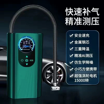 Automatic Wireless Digital Display Car Hava nasosu - super-powerful-intelligent-air-pump-car-model-green