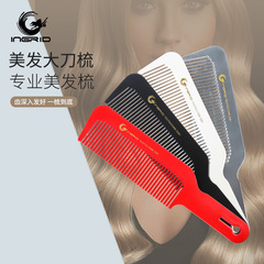 Ingridi Professional Hair Cutting Comb, Big Backcomb Styling Hair Comb, Non-Injurious Scalp Hair Comb, Straight Hair Comb, Multicolor Plastic Dense Tooth Comb