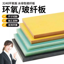 ȼˮGɫFR4wSɫh^o늺ɫwSӹ