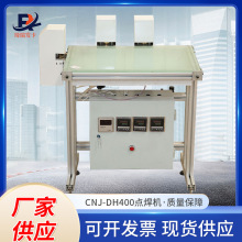 PVC��ƬIC���c��λ�_���CDH400��Ƭ̨ʽ�Ԅ��c���C늄������C����