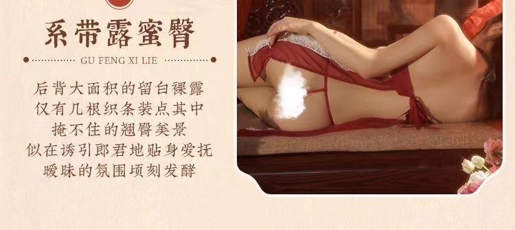 Apsara Consez Red Lace Slip Pajama Dress, Sexy Chinese-Style Babydoll, One Size — detail image 7