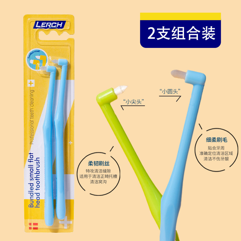 Two-piece combination orthodontic toothbrush single bundle brush correction teeth medical oral dental small pointed pet tooth gap brush Two-piece combination orthodontic toothbrush single bundle brush correction teeth medical oral dental small pointed pet tooth gap brush