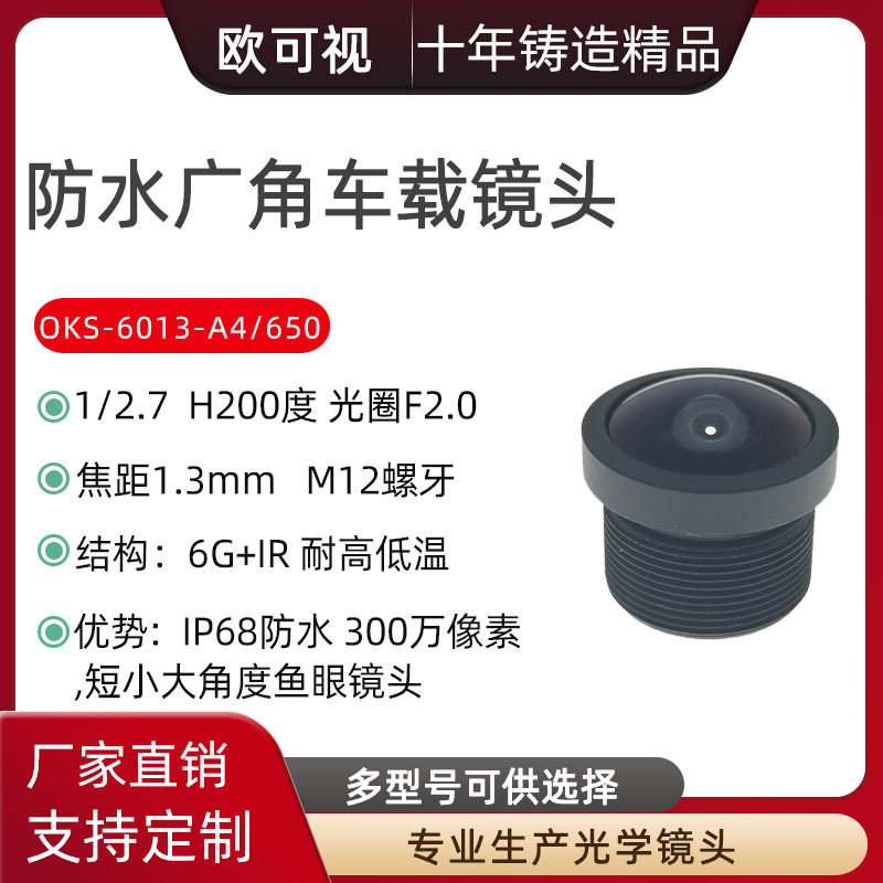 Factory Direct sale underwater camera lens 2.7 inch chip 3 million pixels wide angle 6G underwater camera lens spot